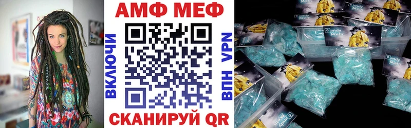 Amphetamine 97%  Мыски 