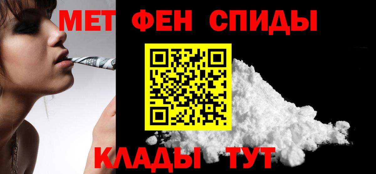 Мыски  Amphetamine VHQ  Амфетамин  Вход с VPN 