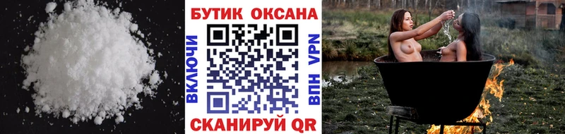 что такое   Мыски  Бутират оксибутират 