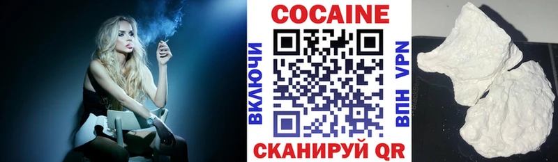 Cocaine Fish Scale Мыски