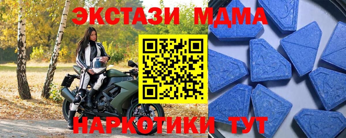 Ecstasy VHQ Мыски