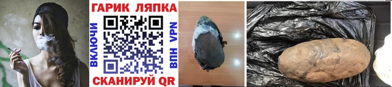Гашиш хэш  MEGA ссылка  Мыски 