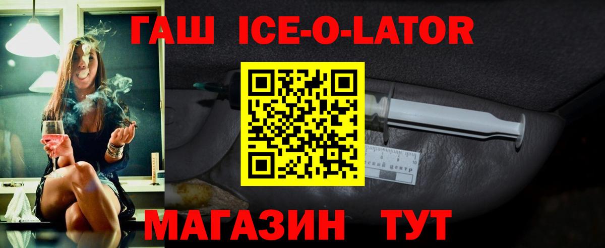 ГАШИШ hashish Мыски