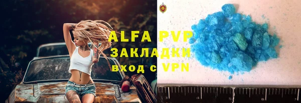 прущие крисы Пролетарск