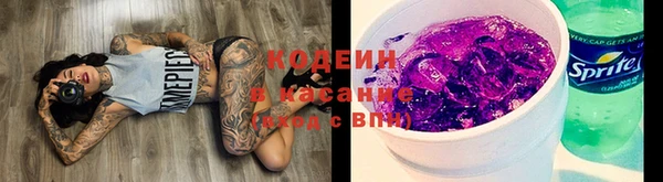 прущие крисы Пролетарск
