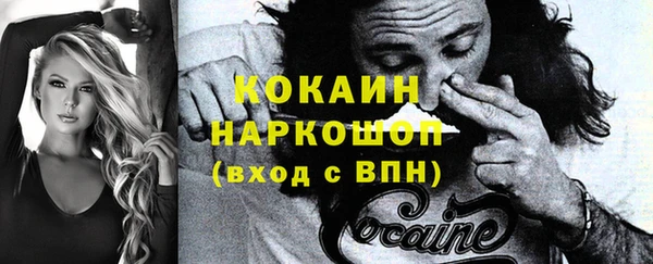 ПСИЛОЦИБИНОВЫЕ ГРИБЫ Абинск