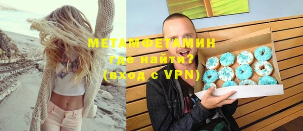мефедрон VHQ Алзамай