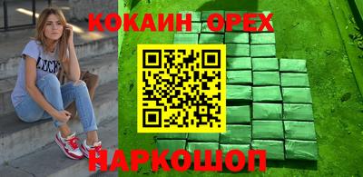 соль курить ск Дубна