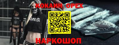 прущий лед Донецк