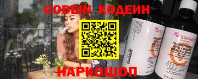 прущий лед Донецк