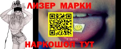 прущий лед Донецк