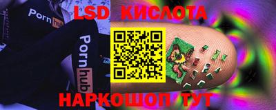 соль курить ск Дубна