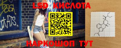 прущий лед Донецк