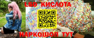 соль курить ск Дубна