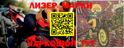 прущий лед Донецк