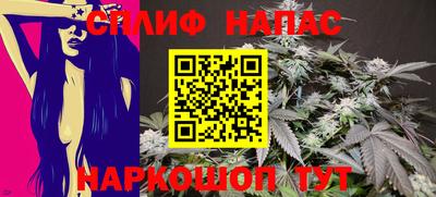 соль курить ск Дубна