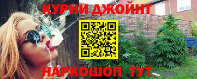 соль курить ск Дубна