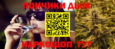 соль курить ск Дубна