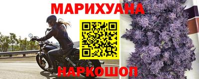 прущий лед Донецк