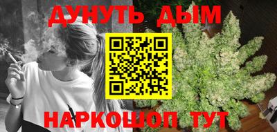 соль курить ск Дубна