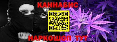 соль курить ск Дубна