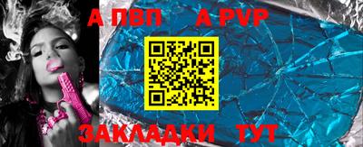 прущий лед Донецк