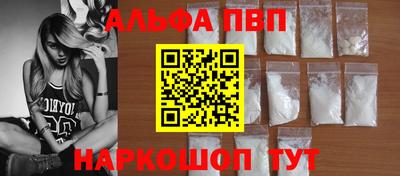 прущий лед Донецк