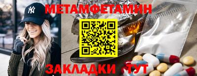 прущий лед Донецк