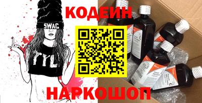 прущий лед Донецк