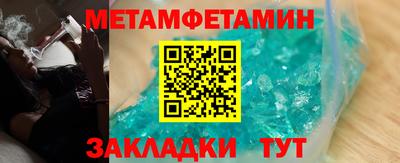 прущий лед Донецк