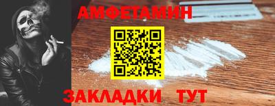 соль курить ск Дубна