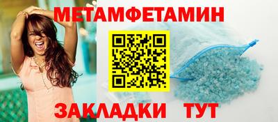 соль курить ск Дубна