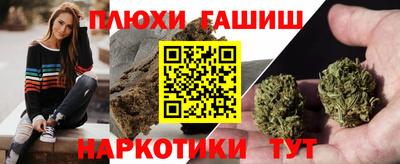 соль курить ск Дубна