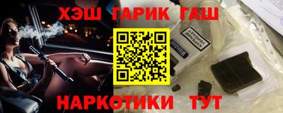 соль курить ск Дубна