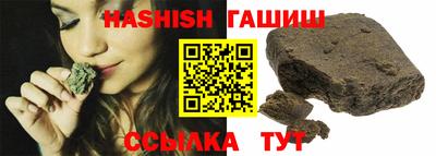 прущий лед Донецк