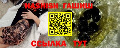 прущий лед Донецк