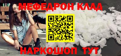 соль курить ск Дубна