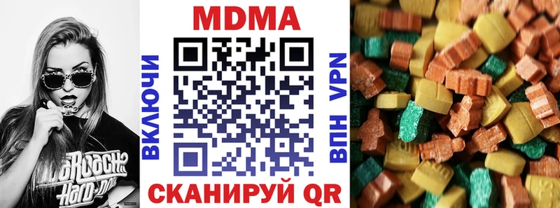 MDMA Molly  OMG онион  Мыски 