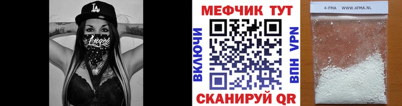 МЕФ мука маркетплейс официальный сайт Мыски как найти наркотики