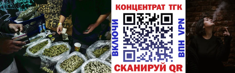 ТГК вейп  сайты даркнета клад  Мыски 