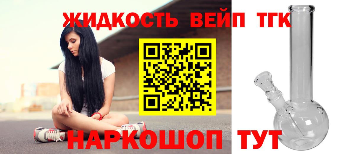 MEGA маркетплейс  Дистиллят ТГК THC oil  Вход с VPN  ТГК THC oil  Мыски 